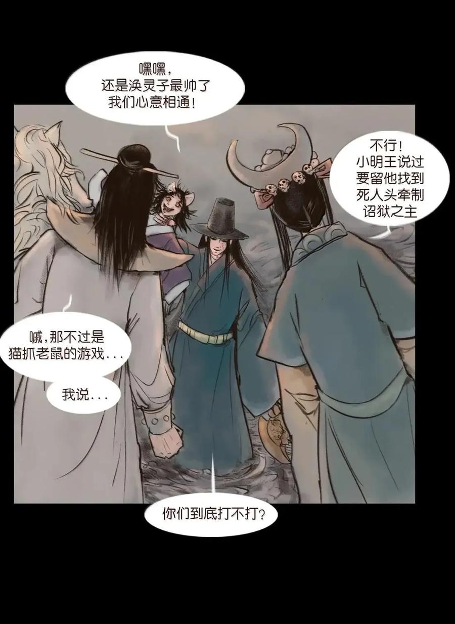 第120页