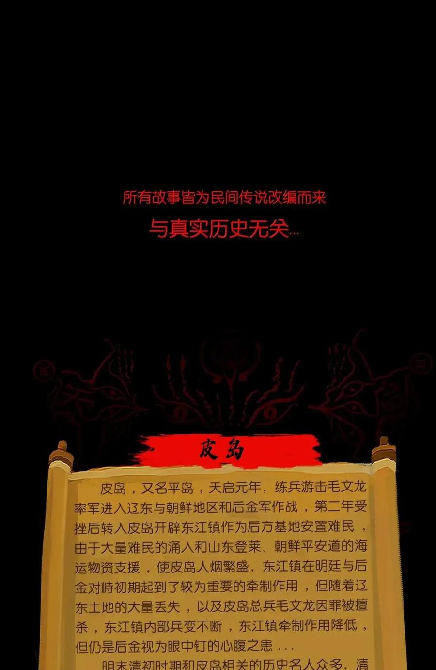 第260页