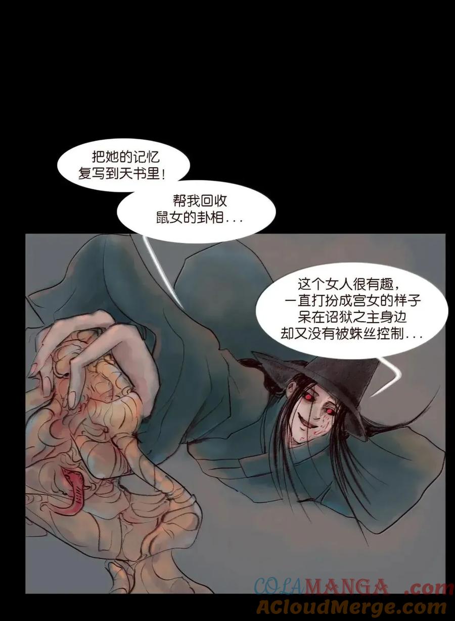 第148页