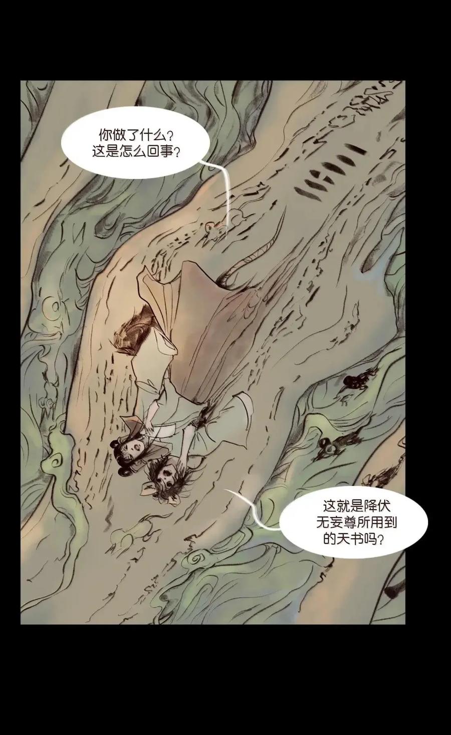 第164页
