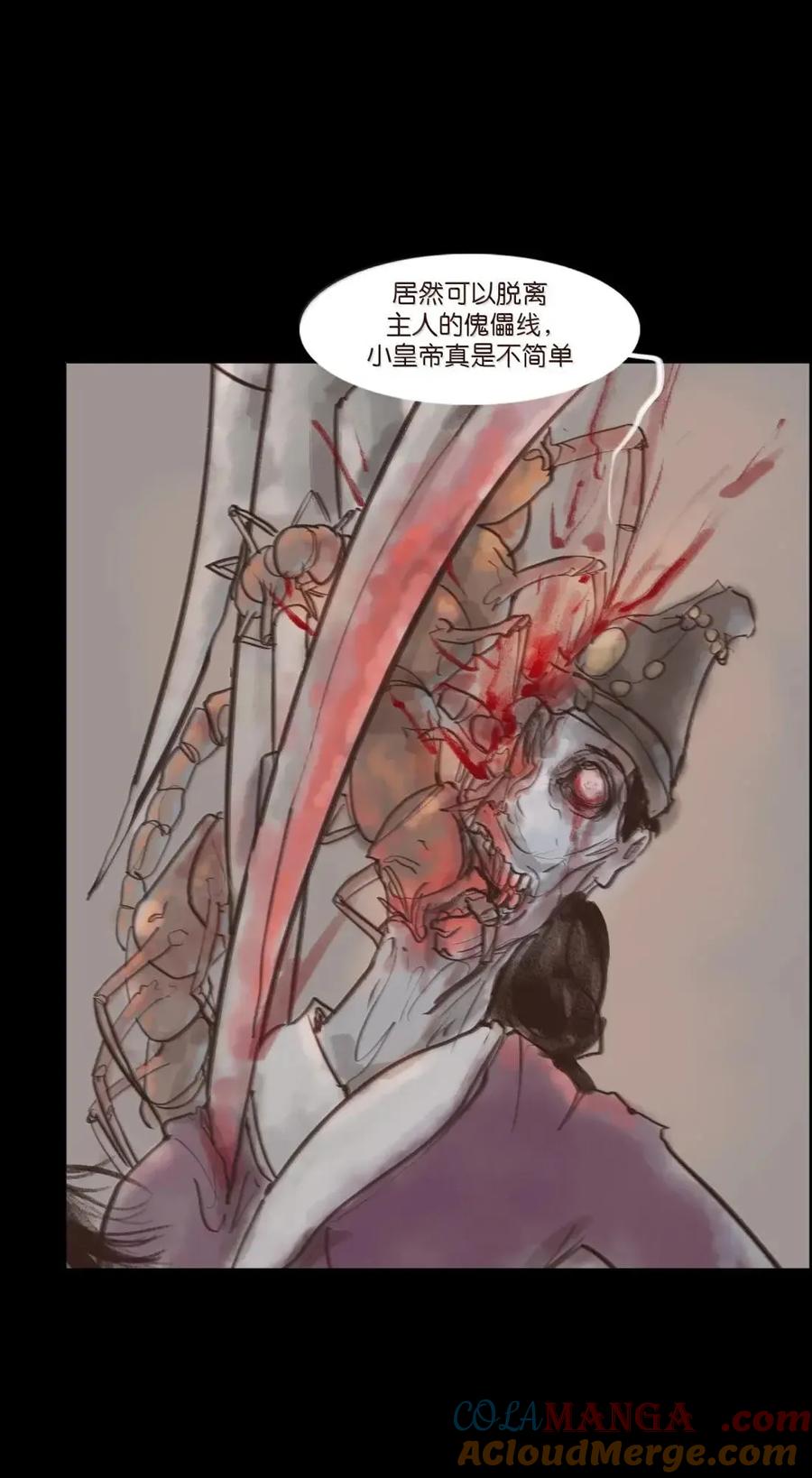 第112页