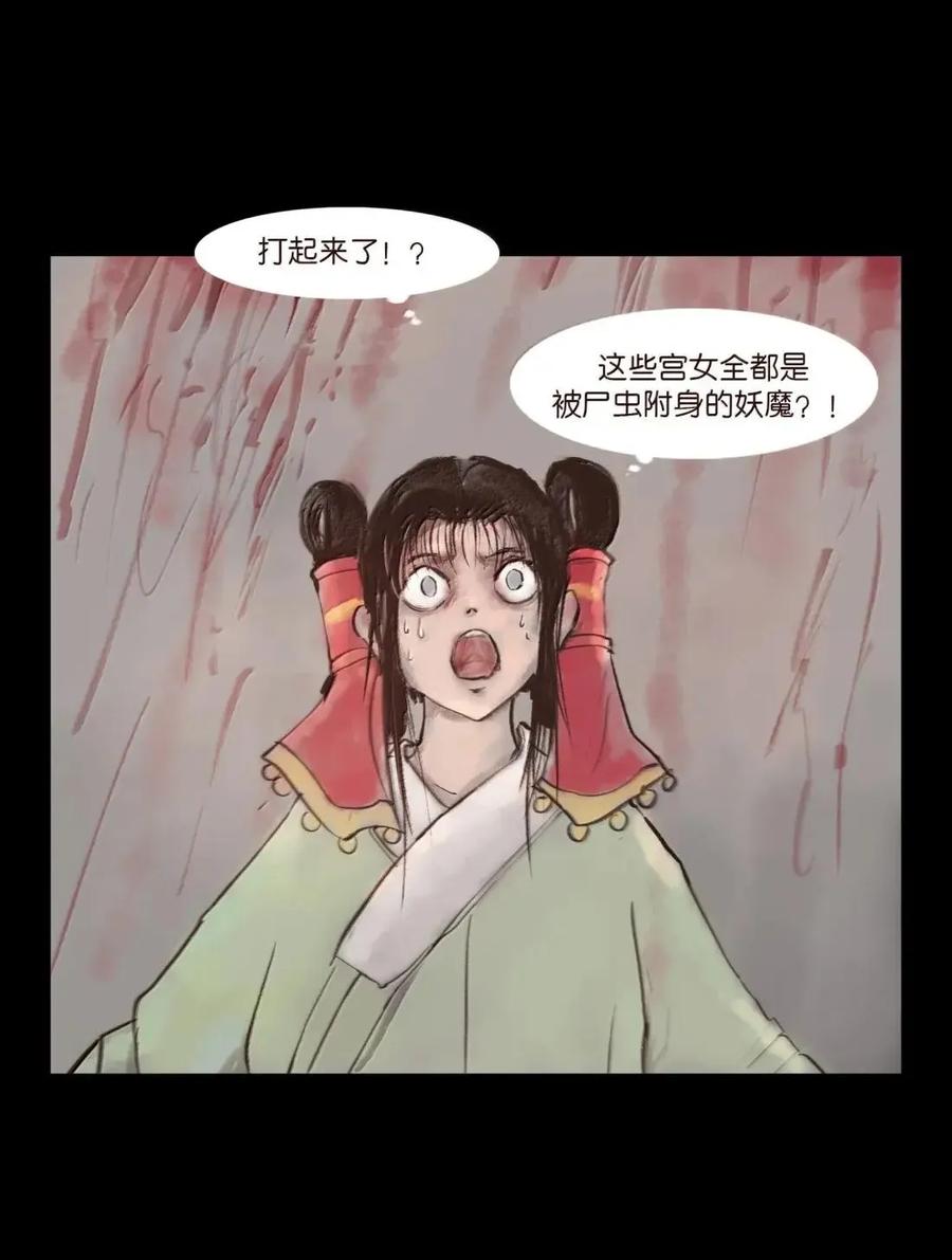 第120页