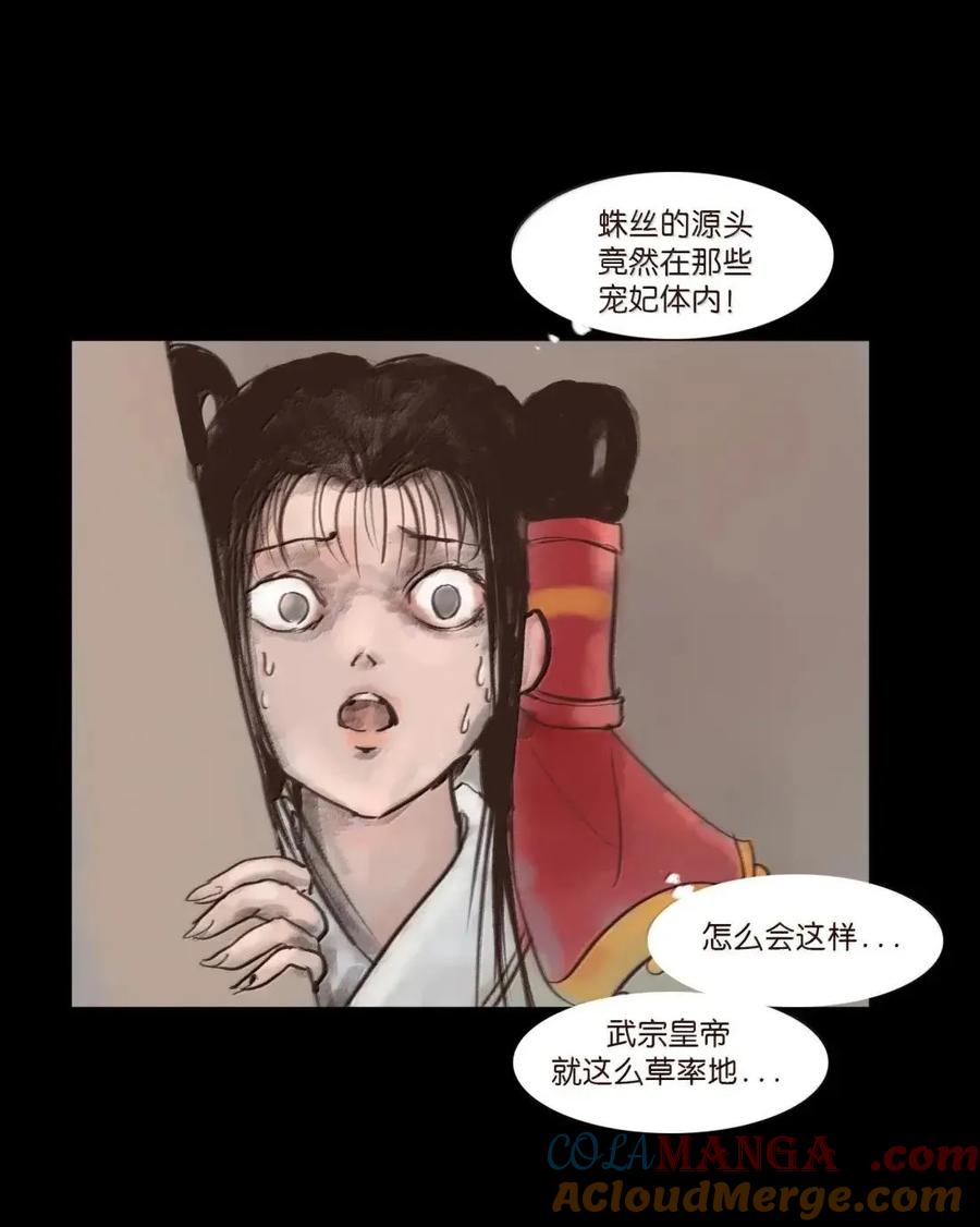 第196页