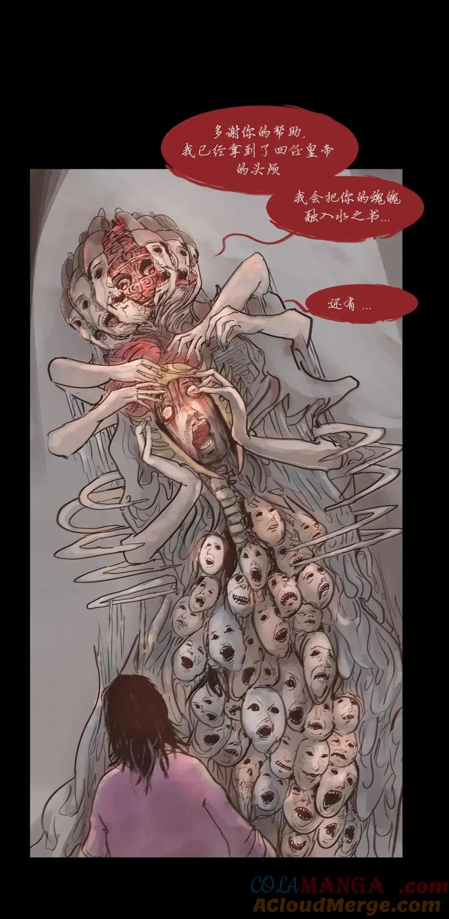 第220页