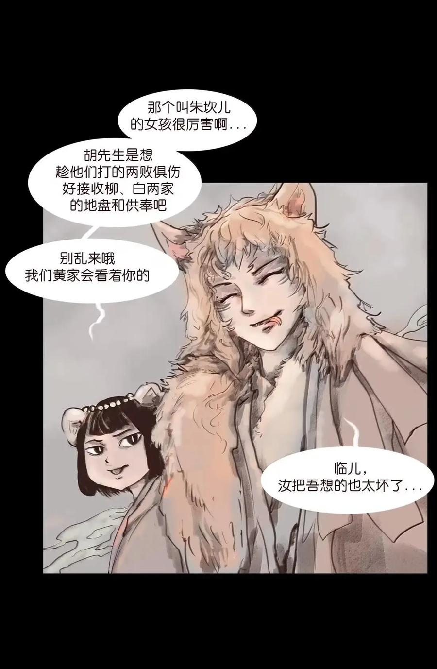 第140页