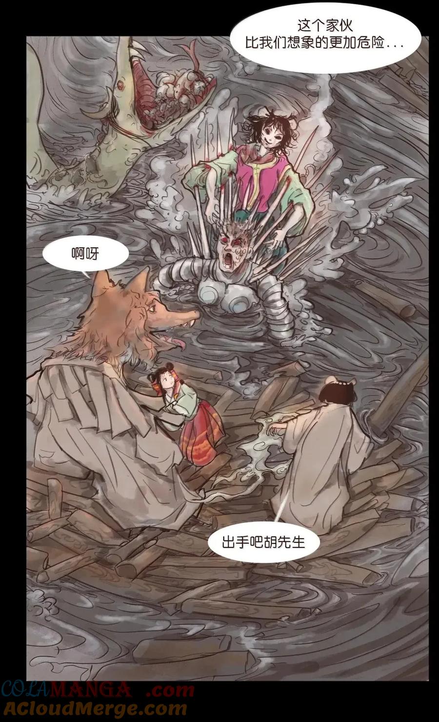 第160页