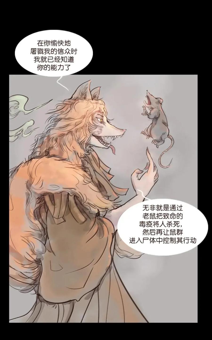 第176页