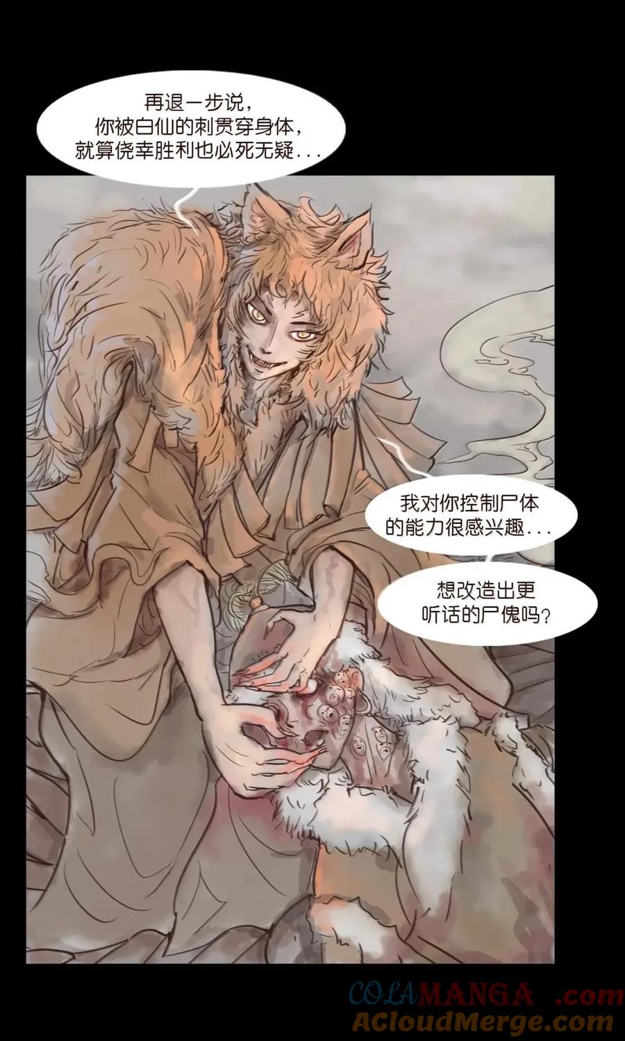 第184页