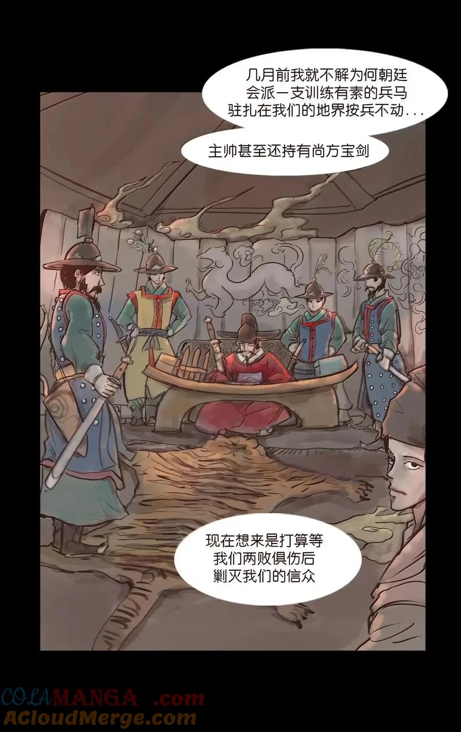 第196页