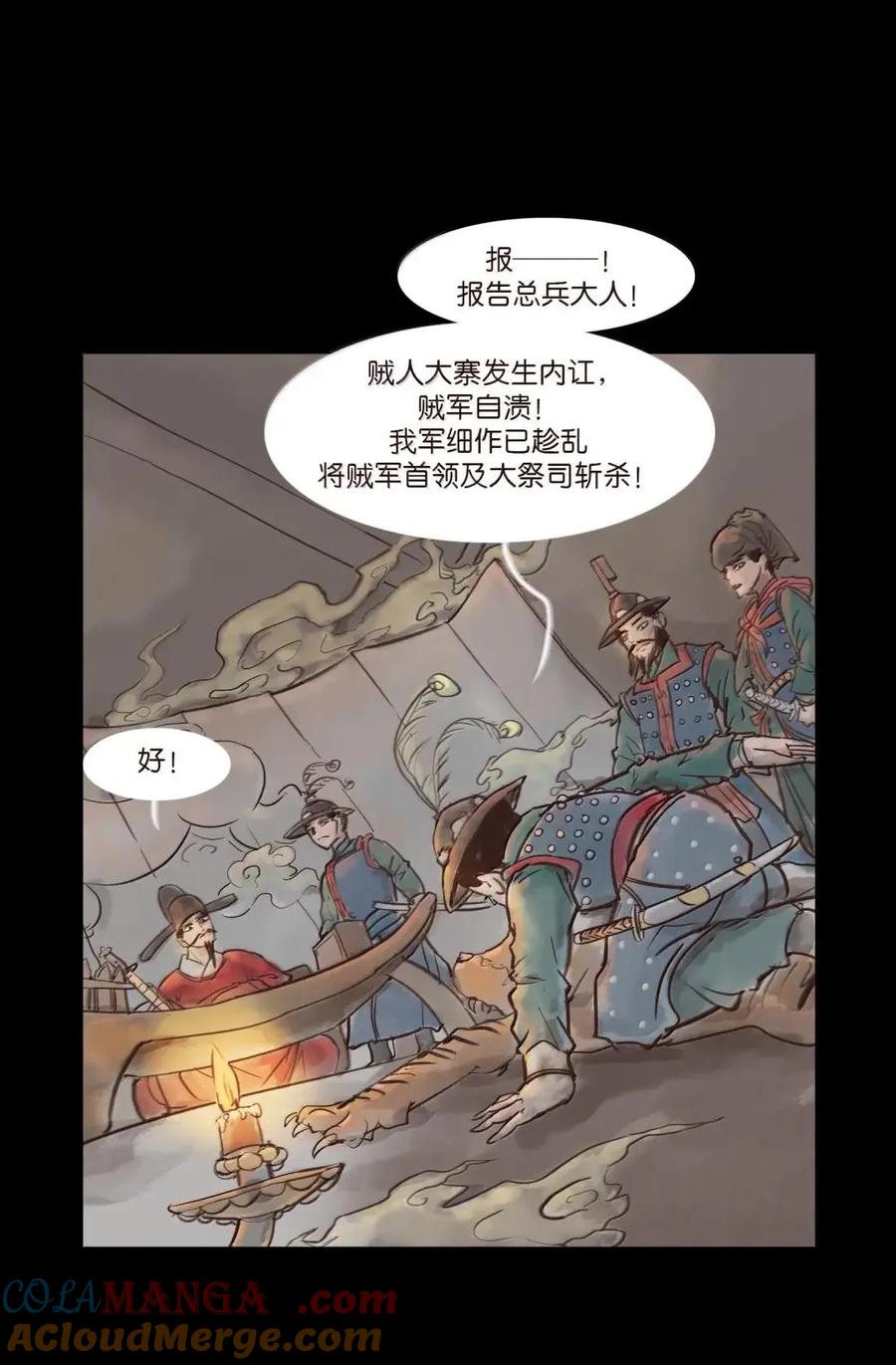 第208页