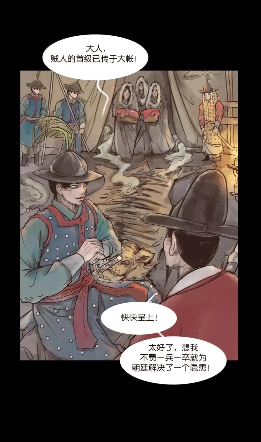 第212页