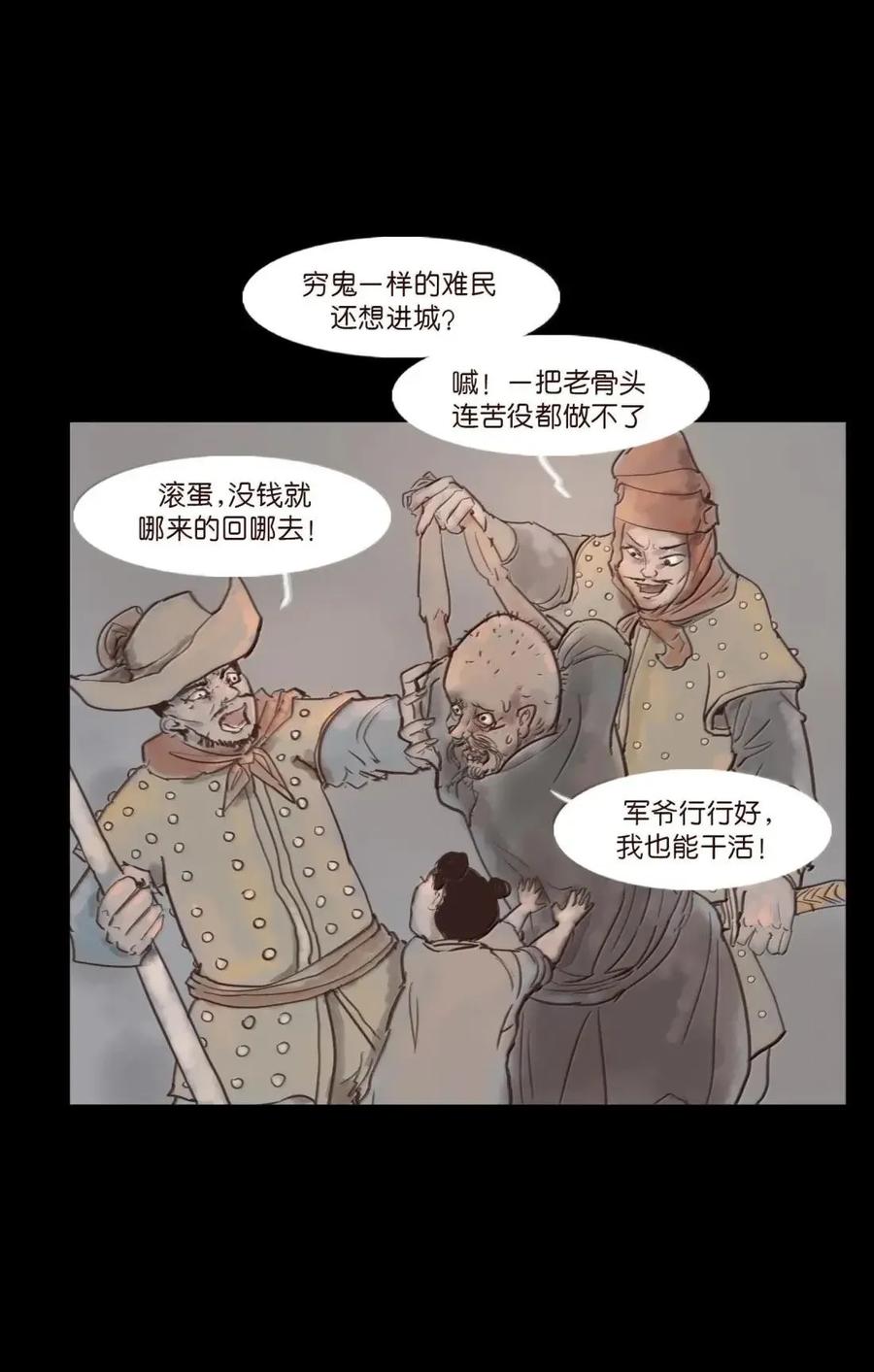 第140页