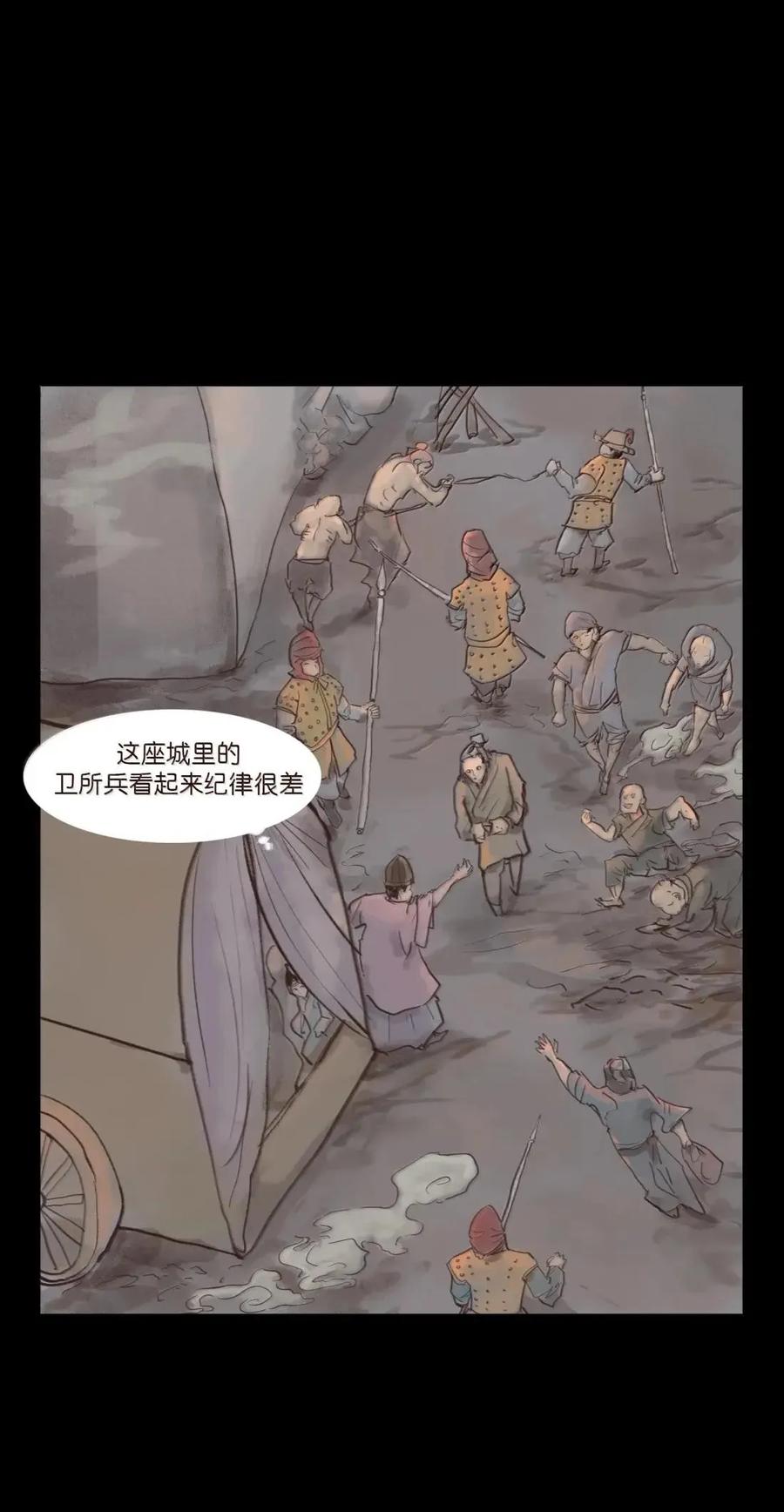 第164页
