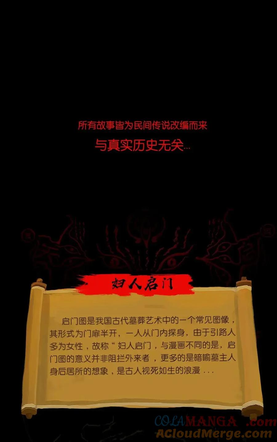第280页