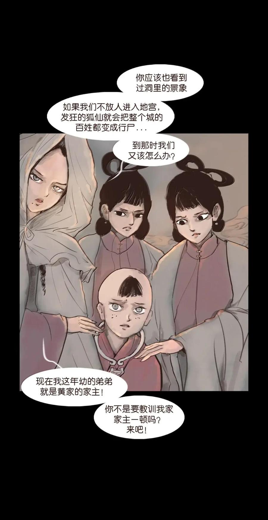 第204页