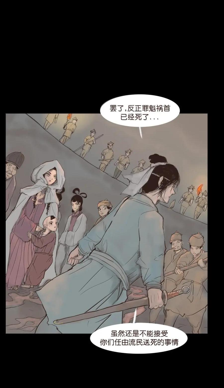 第212页
