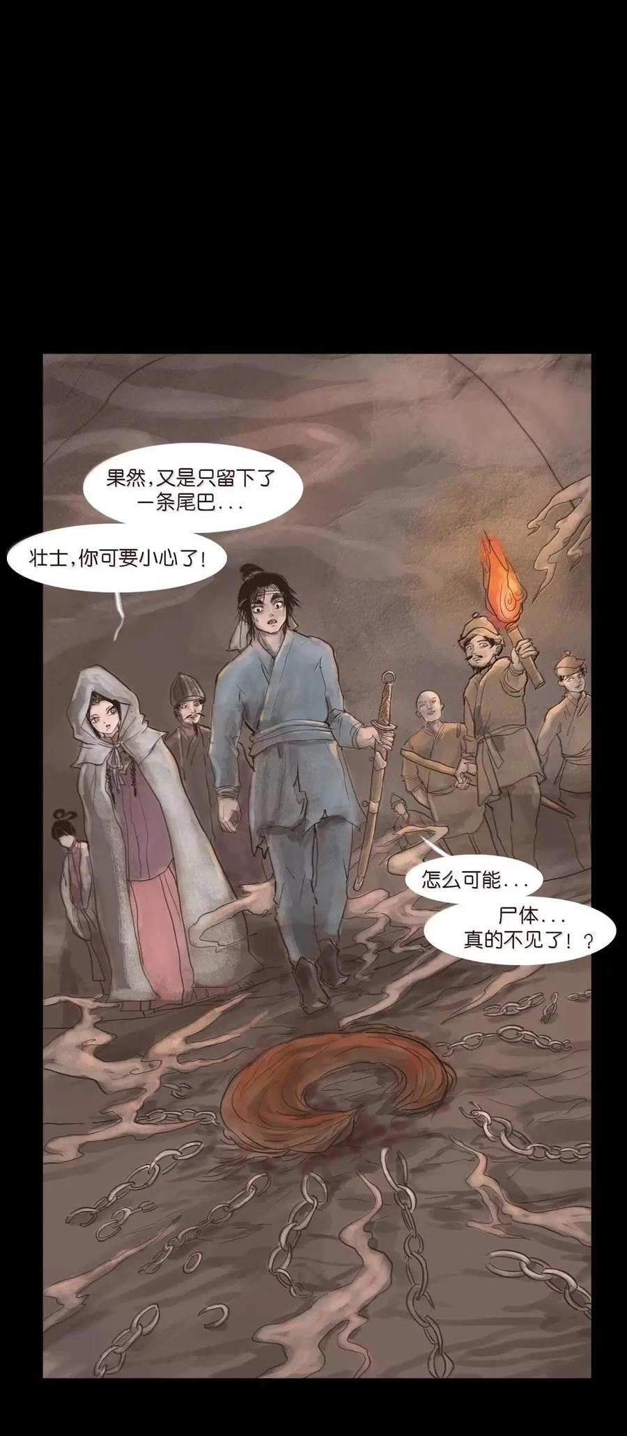 第236页