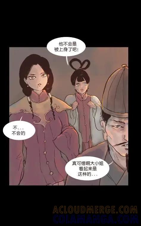 第160页