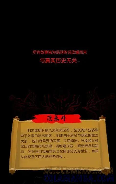 第256页