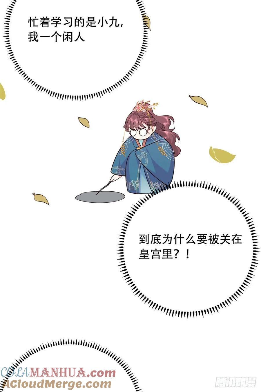 第43页
