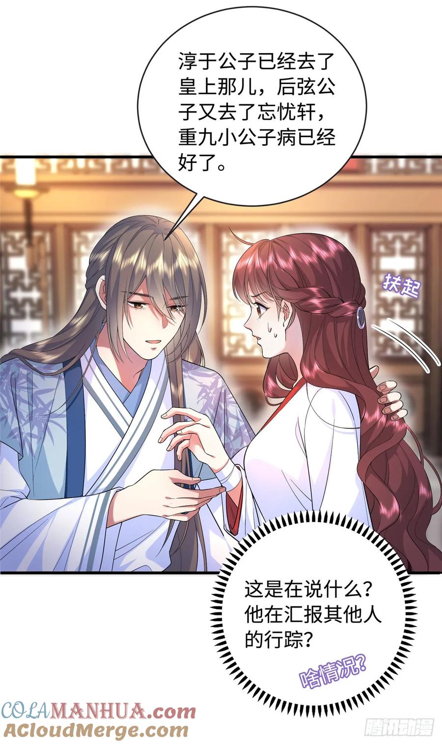 第52页