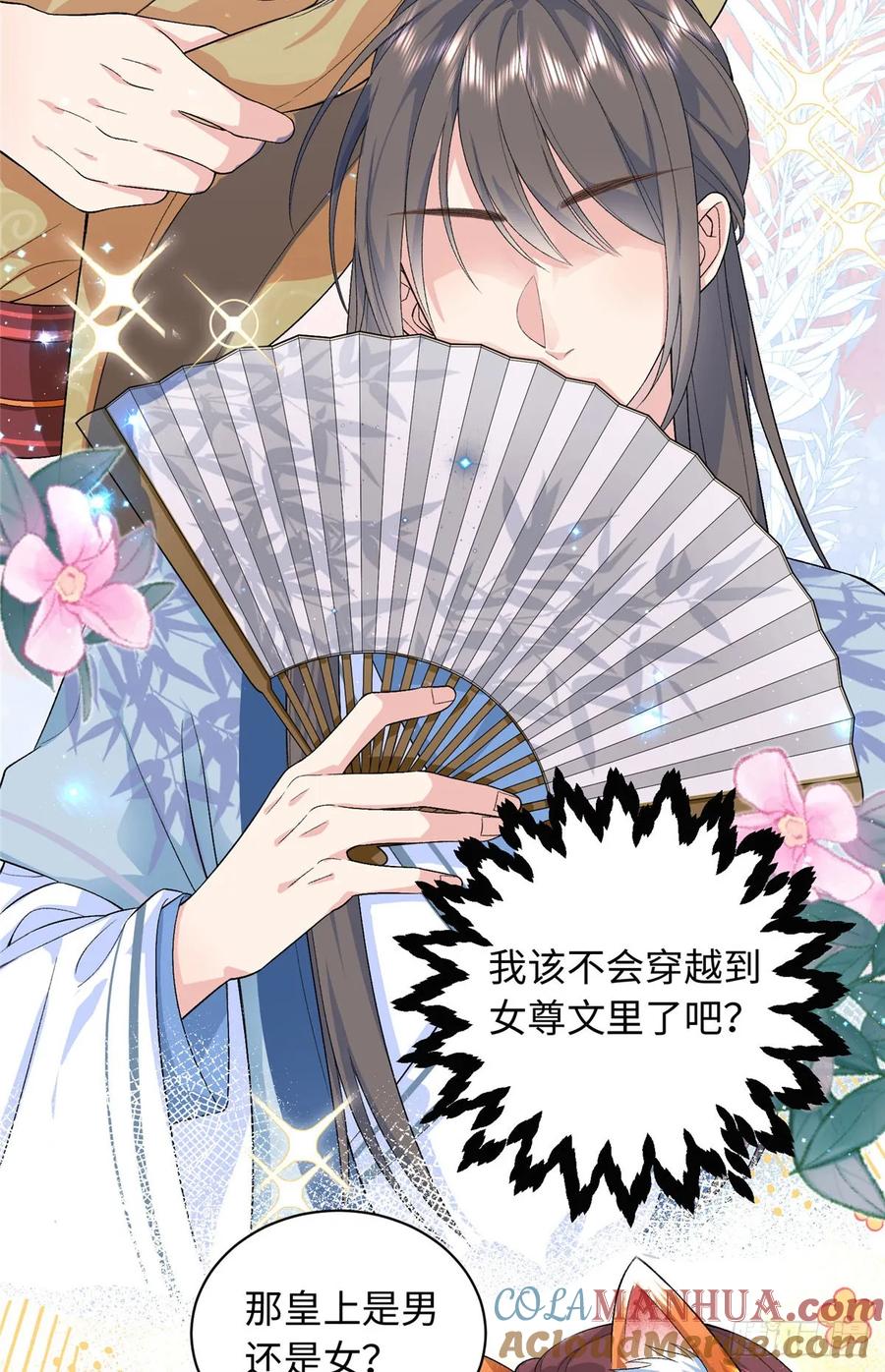 第76页