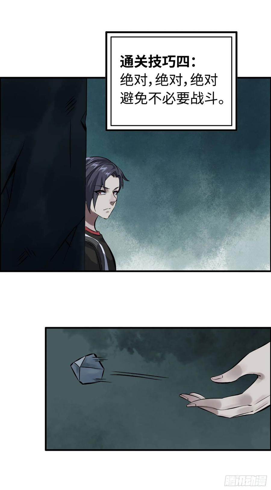 第107页