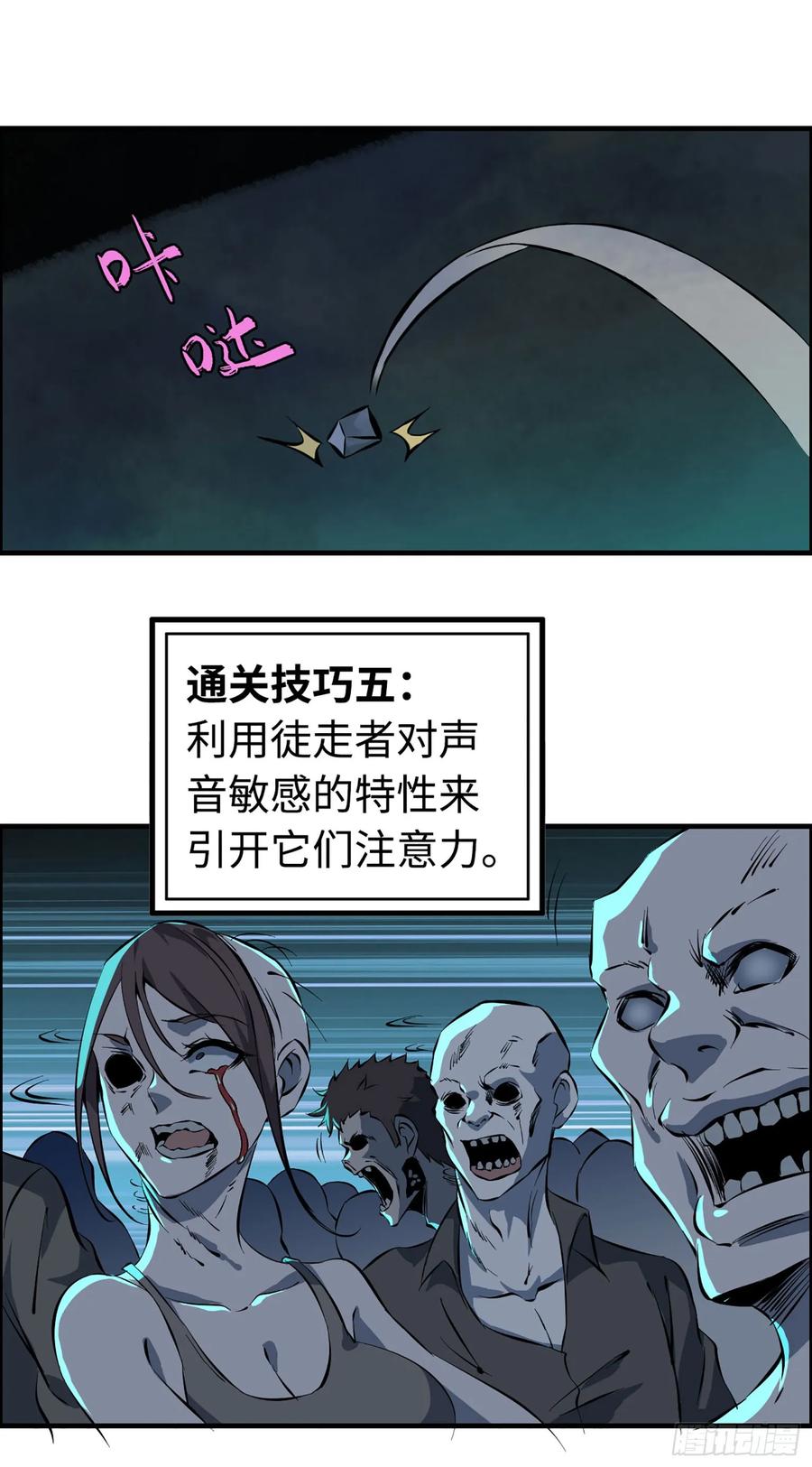 第108页