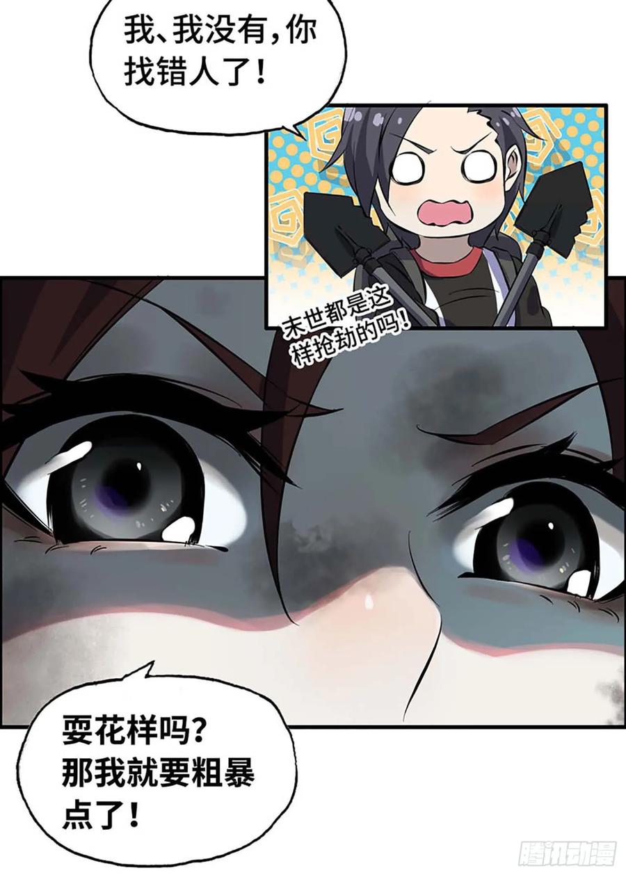 第146页