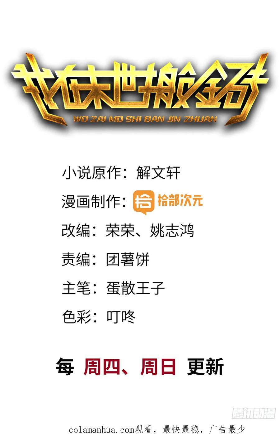 第147页