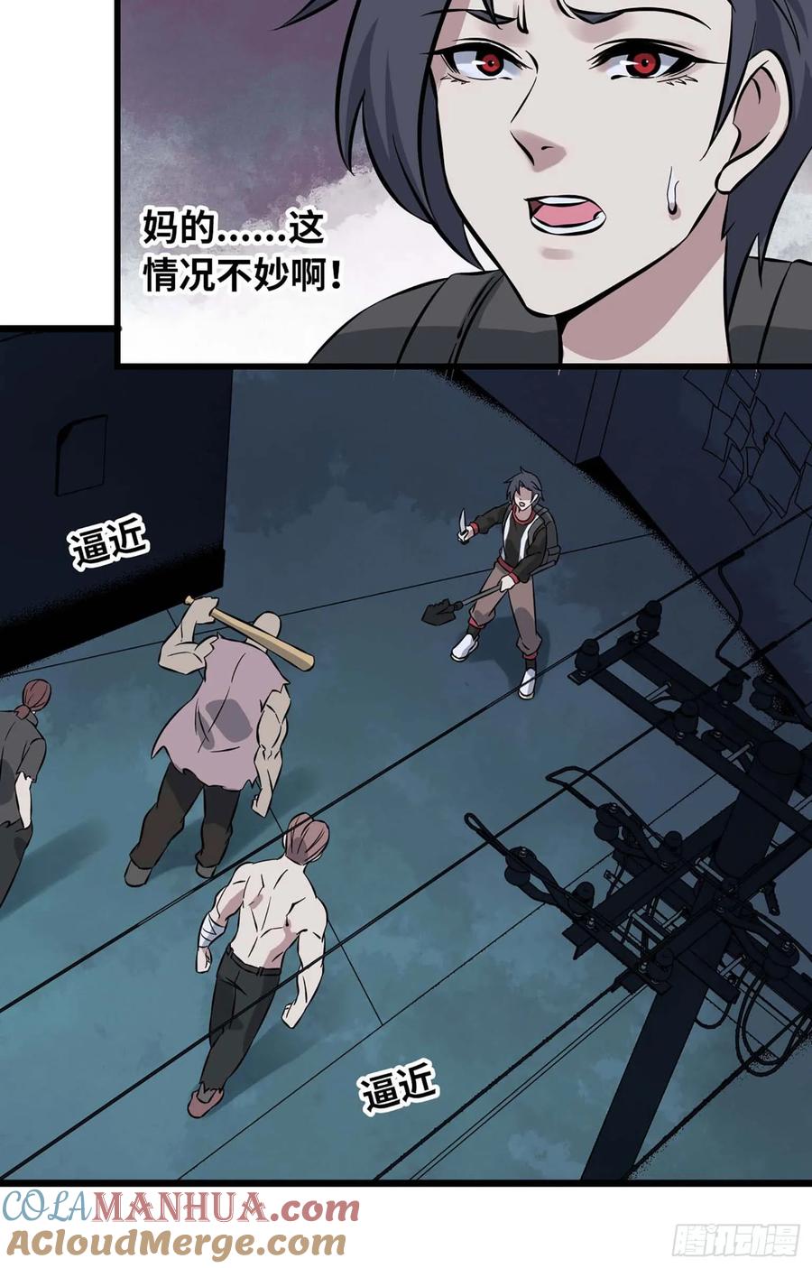 第82页