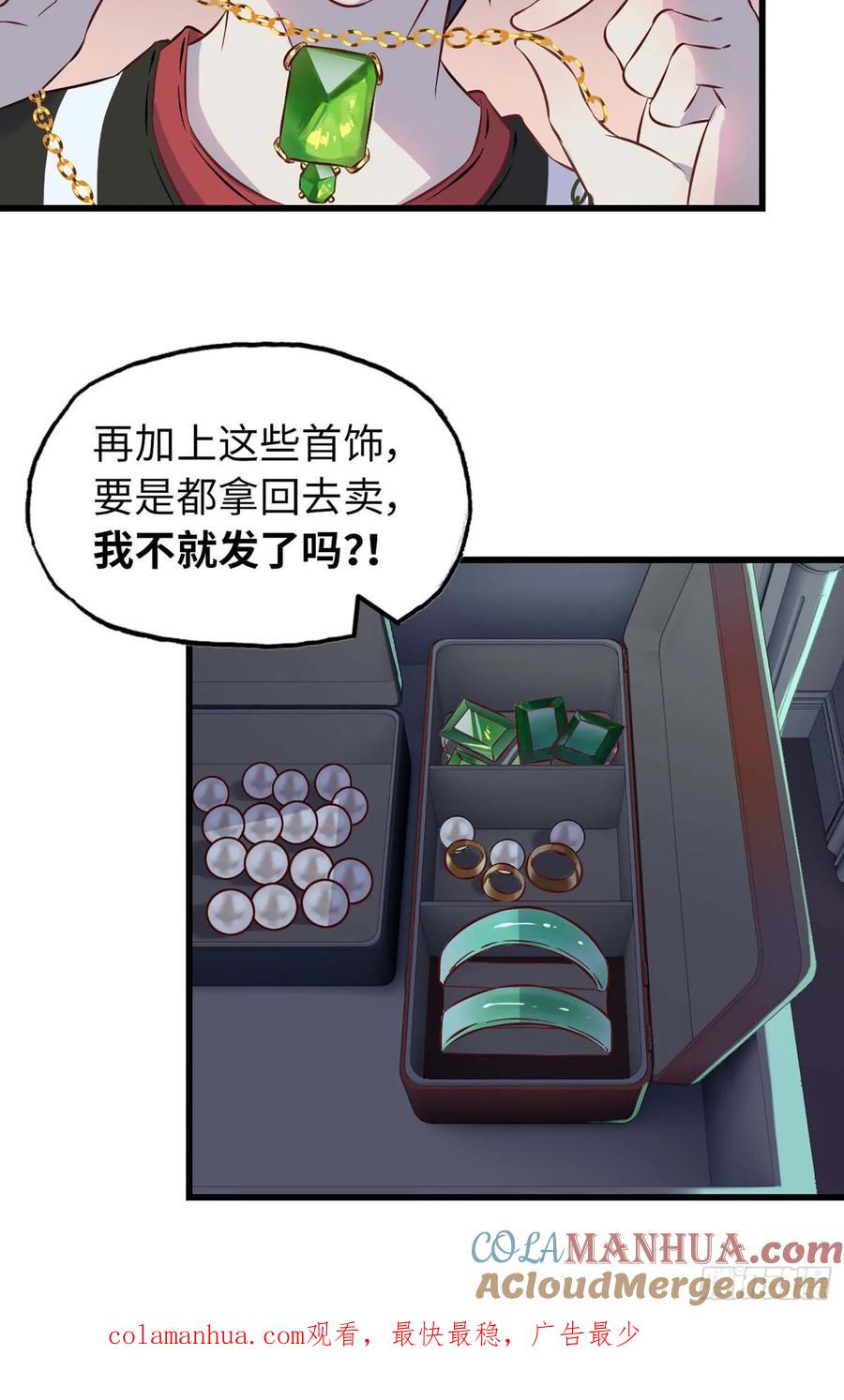 第109页