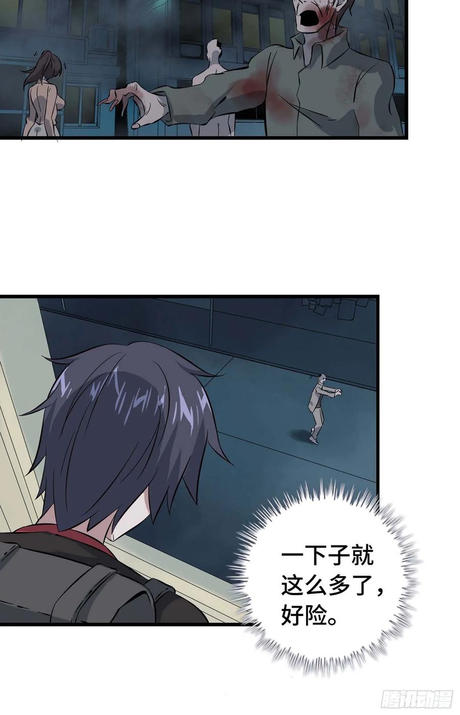 第46页