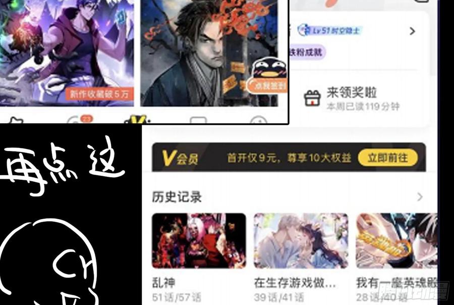 第76页