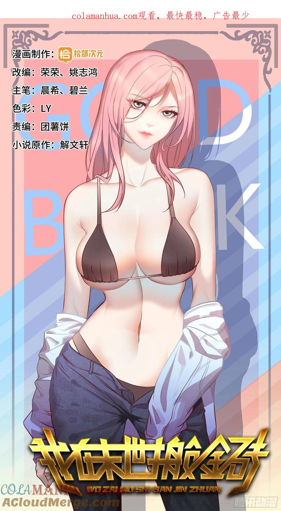 第1页