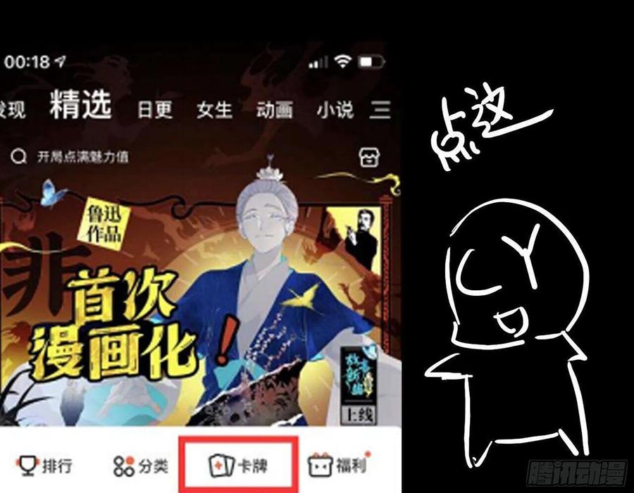 第77页