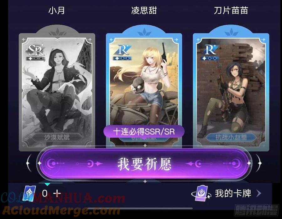 第82页