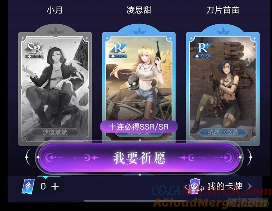 第82页