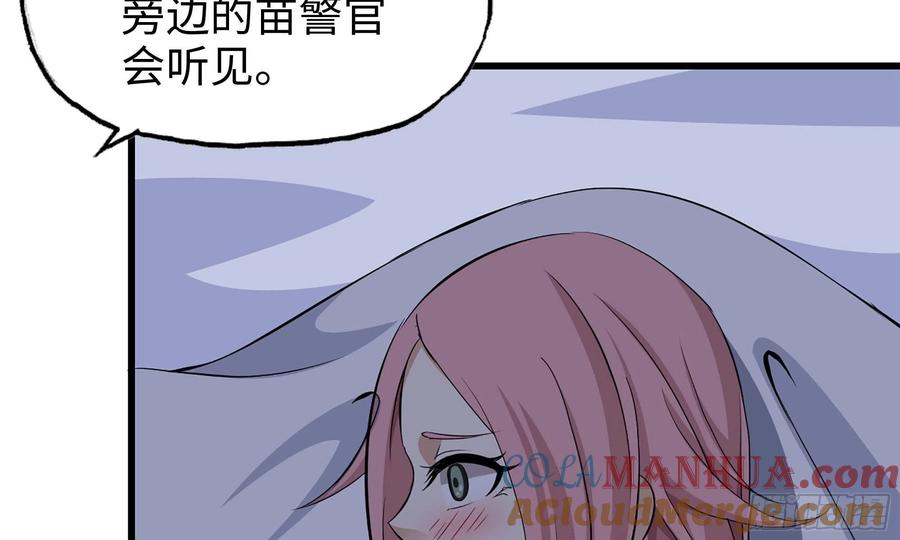第101页