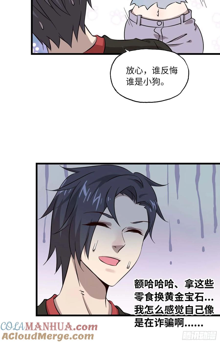 第76页