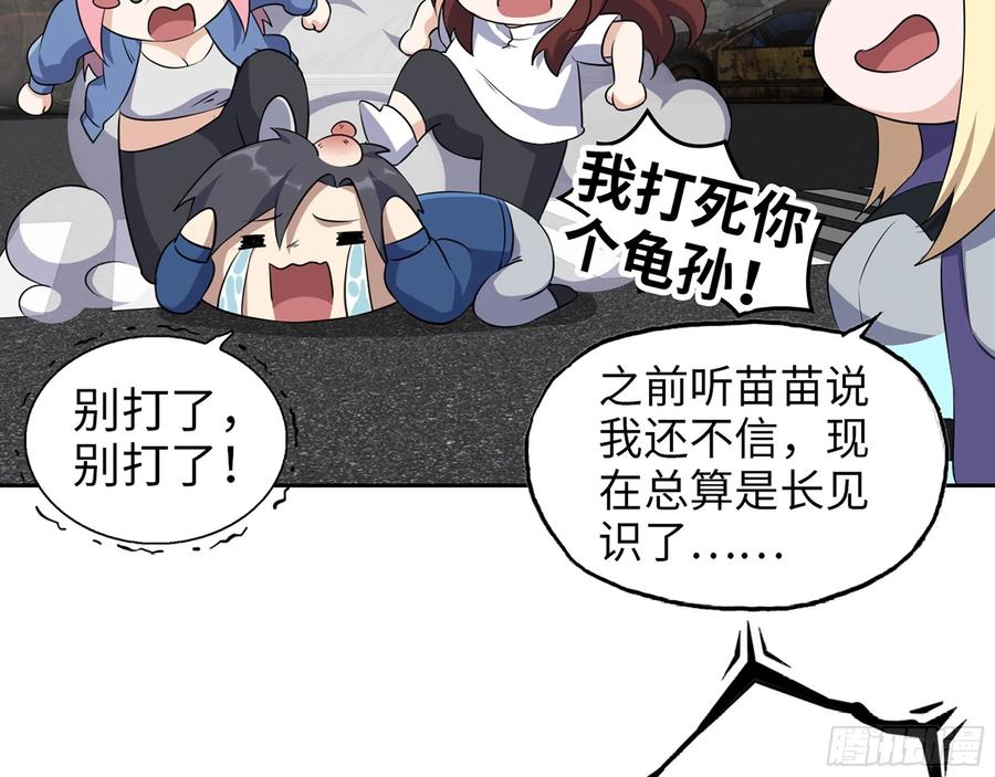 第56页