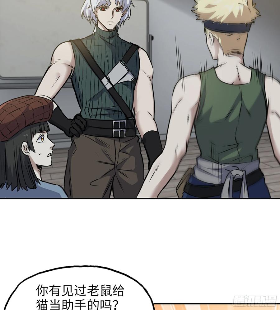 第54页