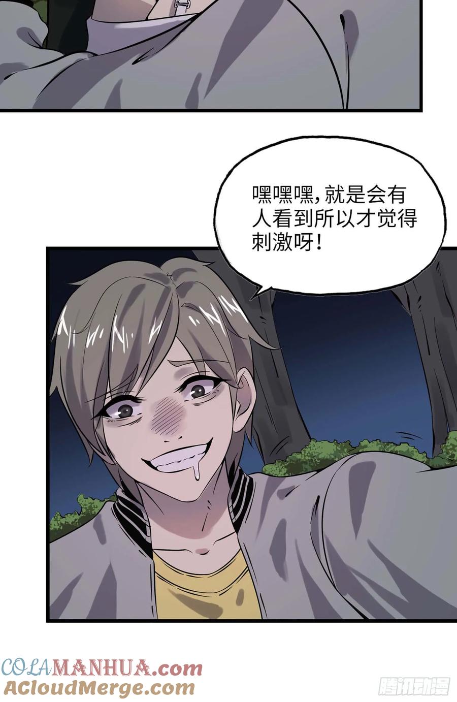 第76页