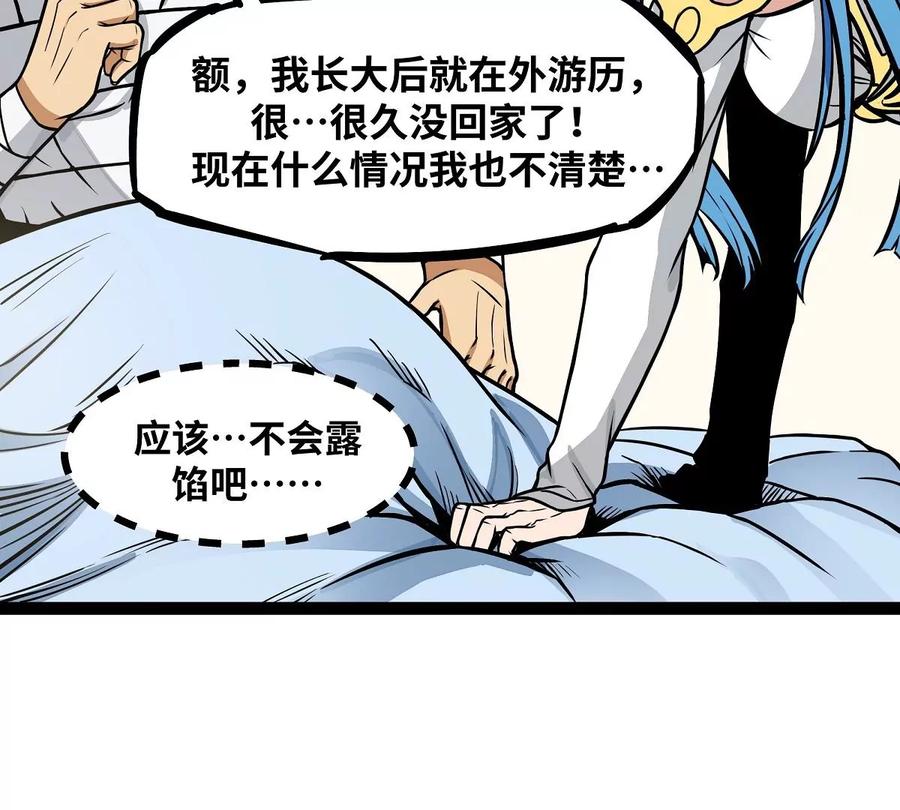 第107页