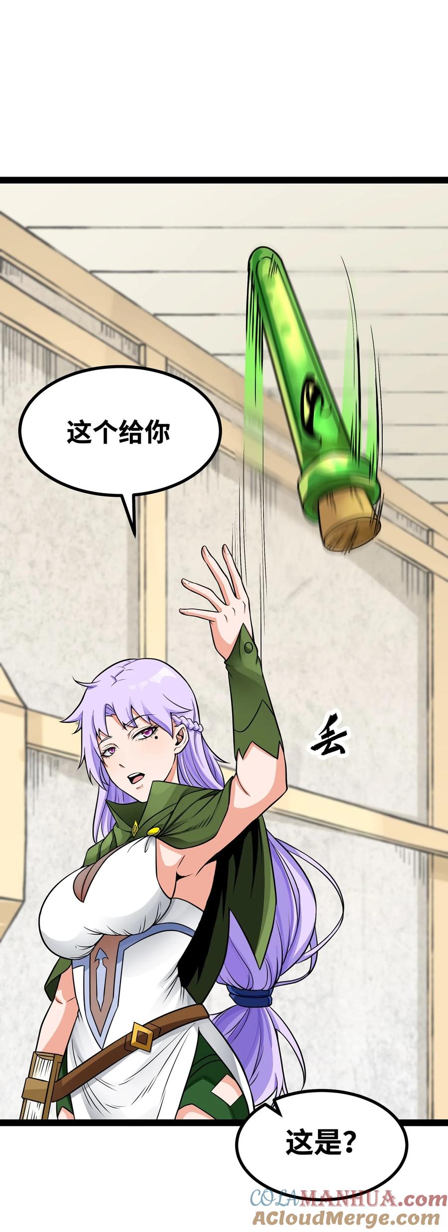 第37页