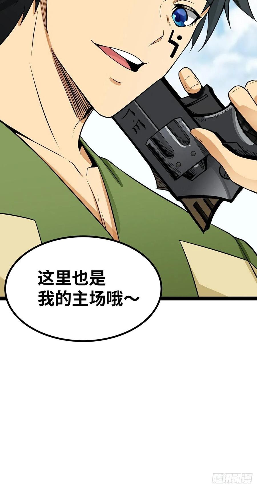 第56页
