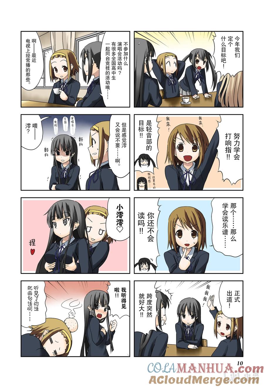 第11页