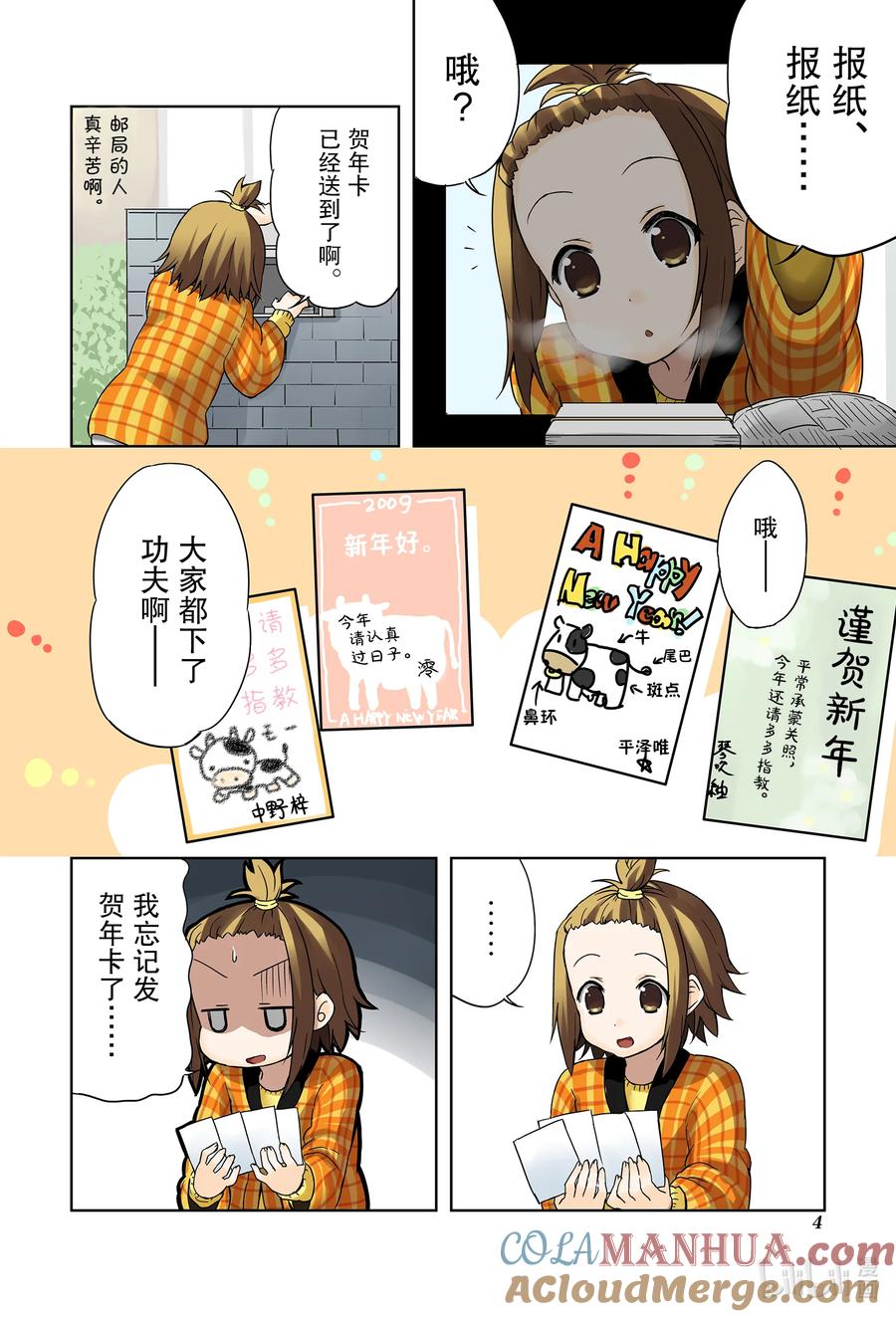 第5页