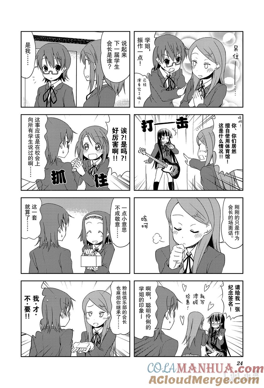 第8页