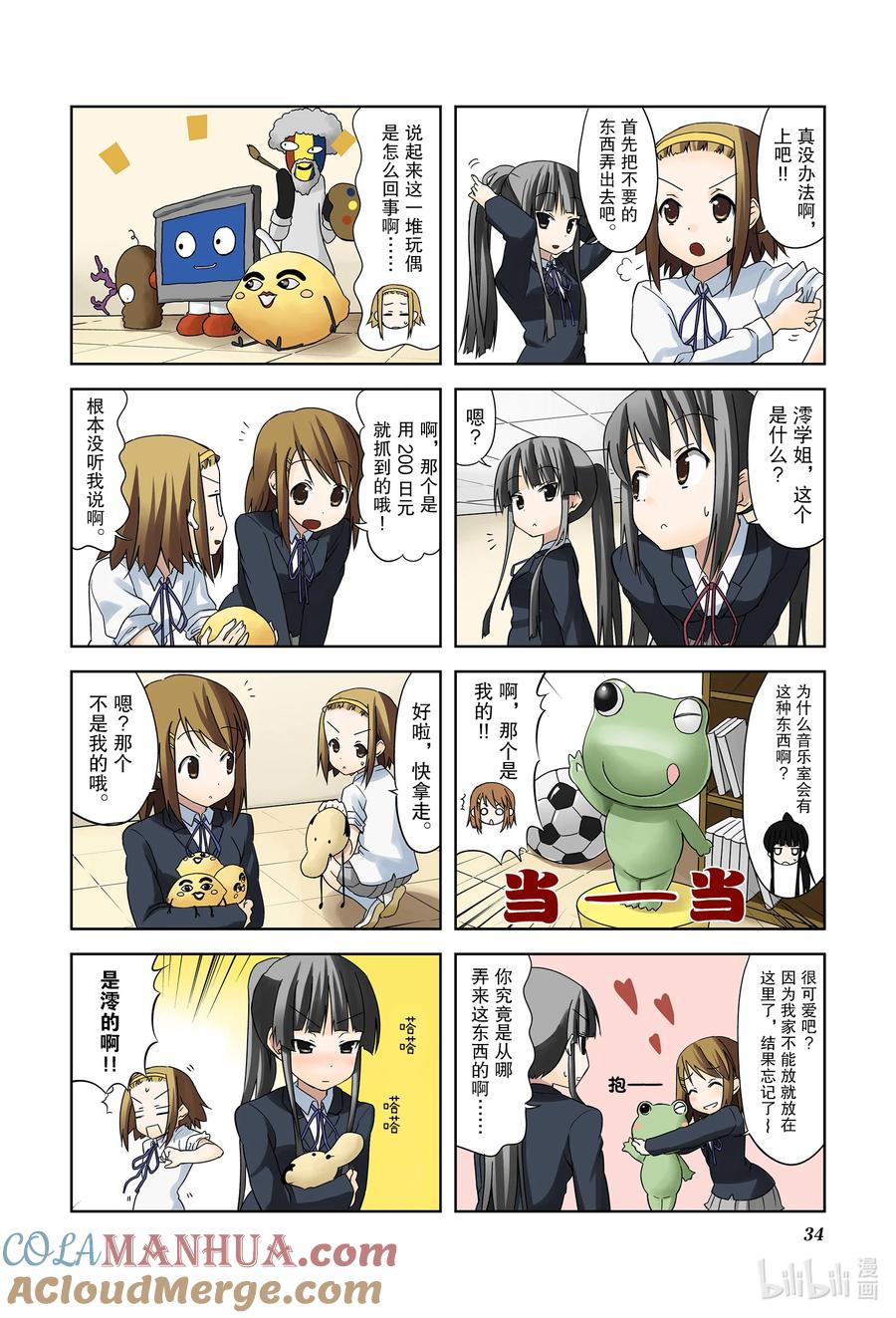 第2页